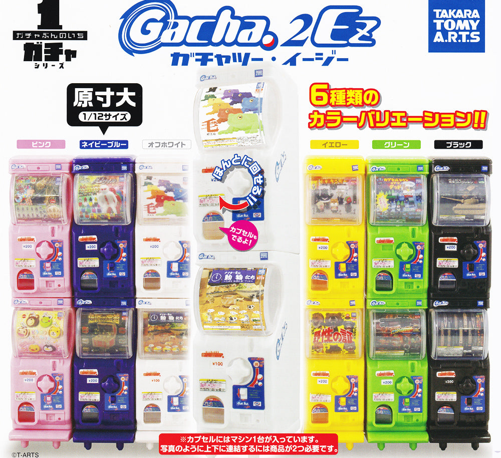 Mini Gachapon Machine – Putty Egg