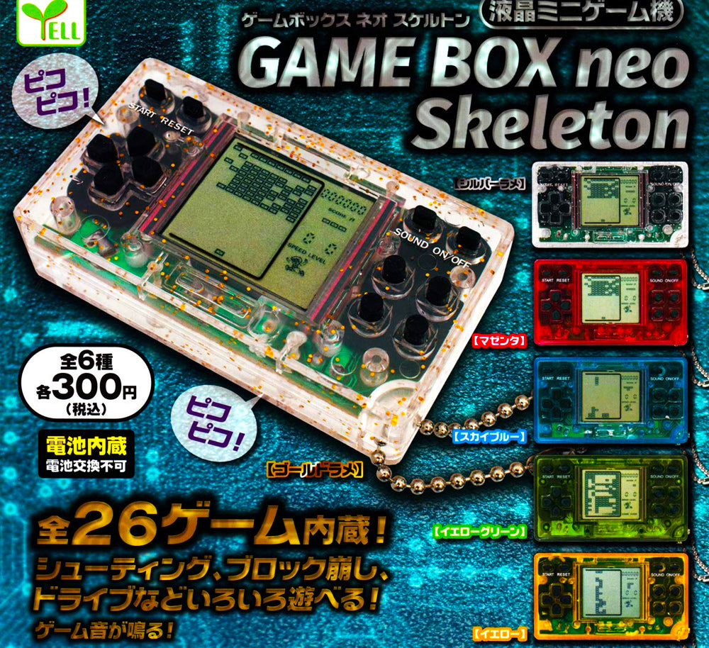 GAME BOX neo Skeleton