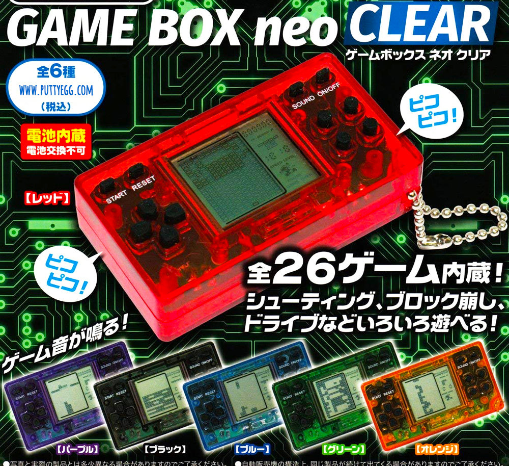 GAME BOX neo CLEAR